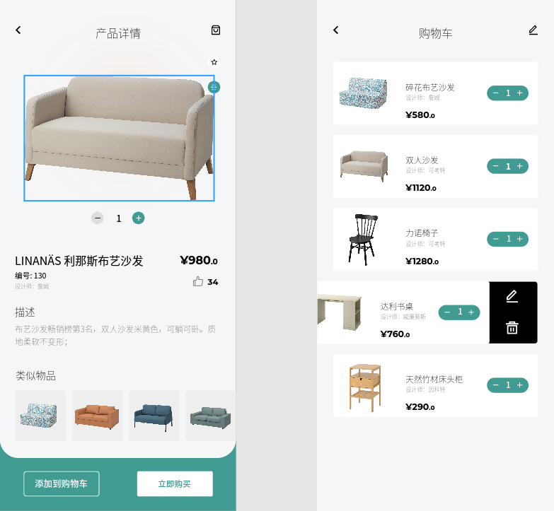 社区资源